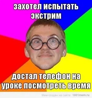 Каком тогда классе