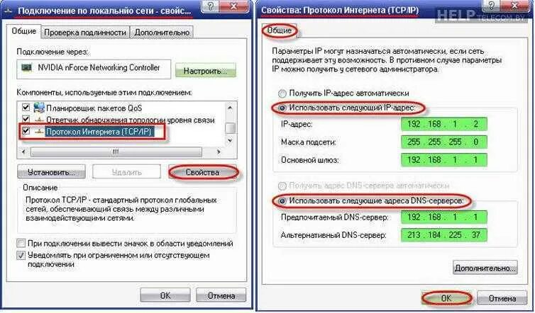 Как найти код интернета. Альтернативный DNS сервер для сервера 192.168.0.1. ДНС маска подсети 255. Адрес ДНС сервера. Предпочитаемый DNS сервер.