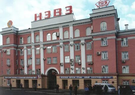 Нэвз новочеркасск