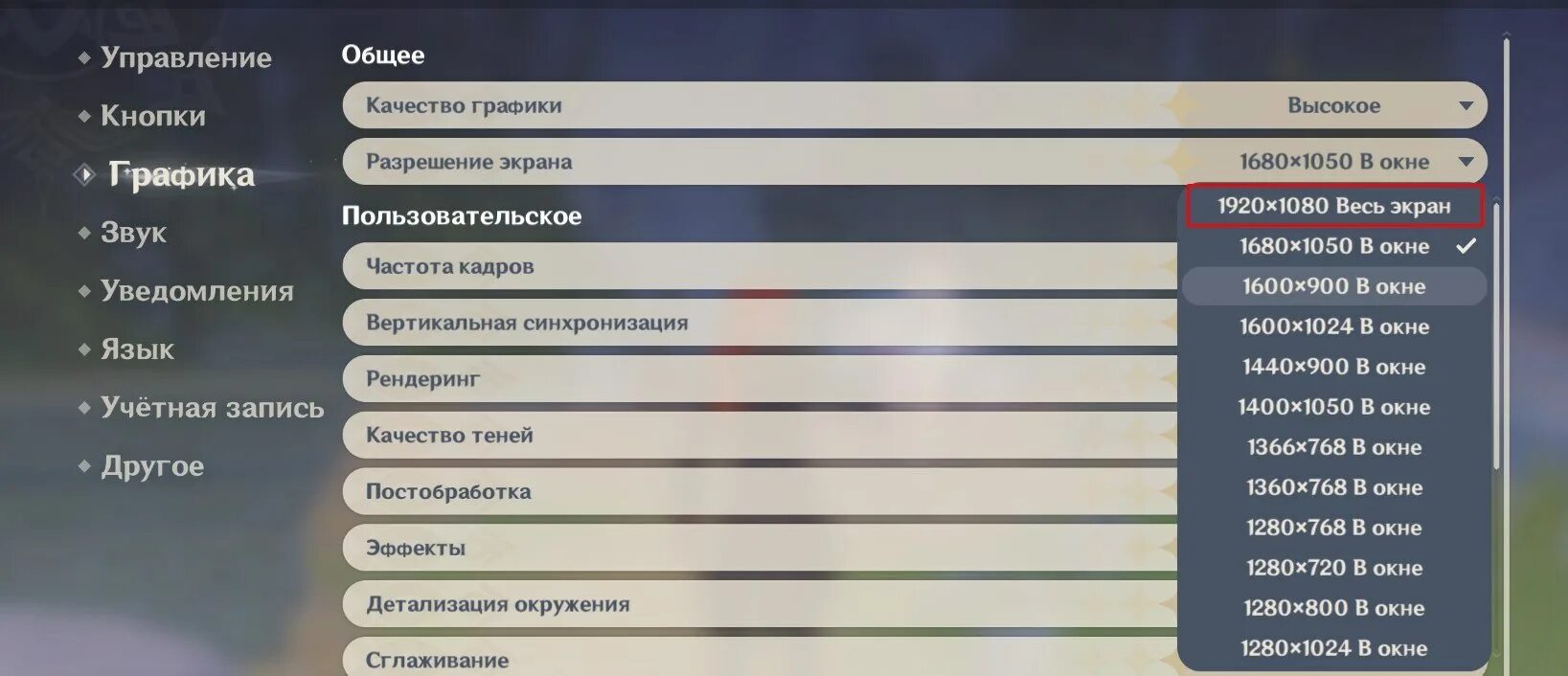 Что нужно сделать чтобы не лагал