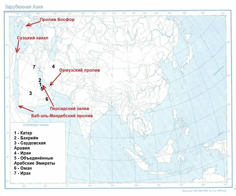 Контурная карта 7 класс стр 24 25. Контурная карта география Азия. Контурная карта по географии 7 класс Алексеев Николина. Карта путешествий география 7 кл Алексеева.