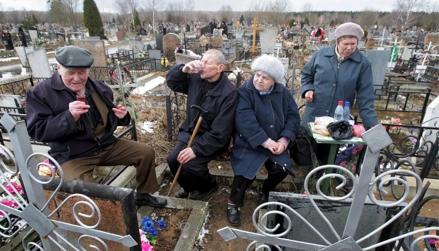Почему пьют на поминках