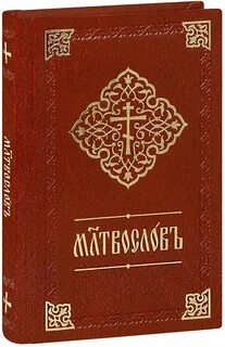 Интернет магазин благовест москва православные книги