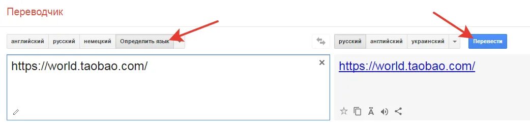 Переводчик на емодджиф. Как перевести страницу в браузере на русский. Машинный перевод в субтитрах. Перевод открытых страниц. Перевод открытых страниц.