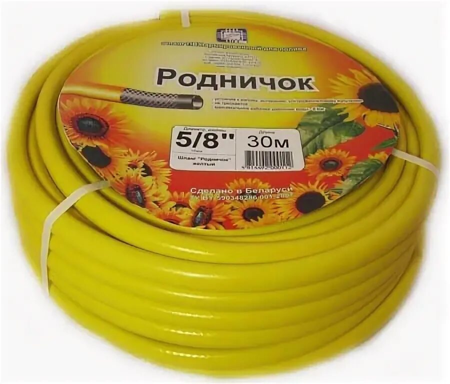 Шланг родничок. Поливной шланг 58 родничок желтый. шланг родничок однослойный (58&quot;, 25м). шланг поливочный родничок. шланг поливочный ручеек.