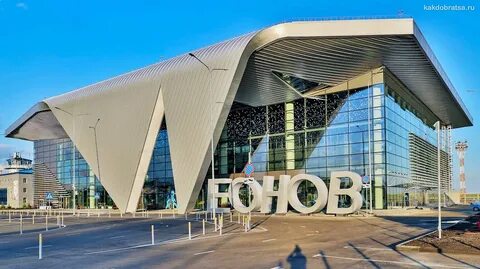 Аэропорт города кемерово