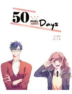 50 50 манга
