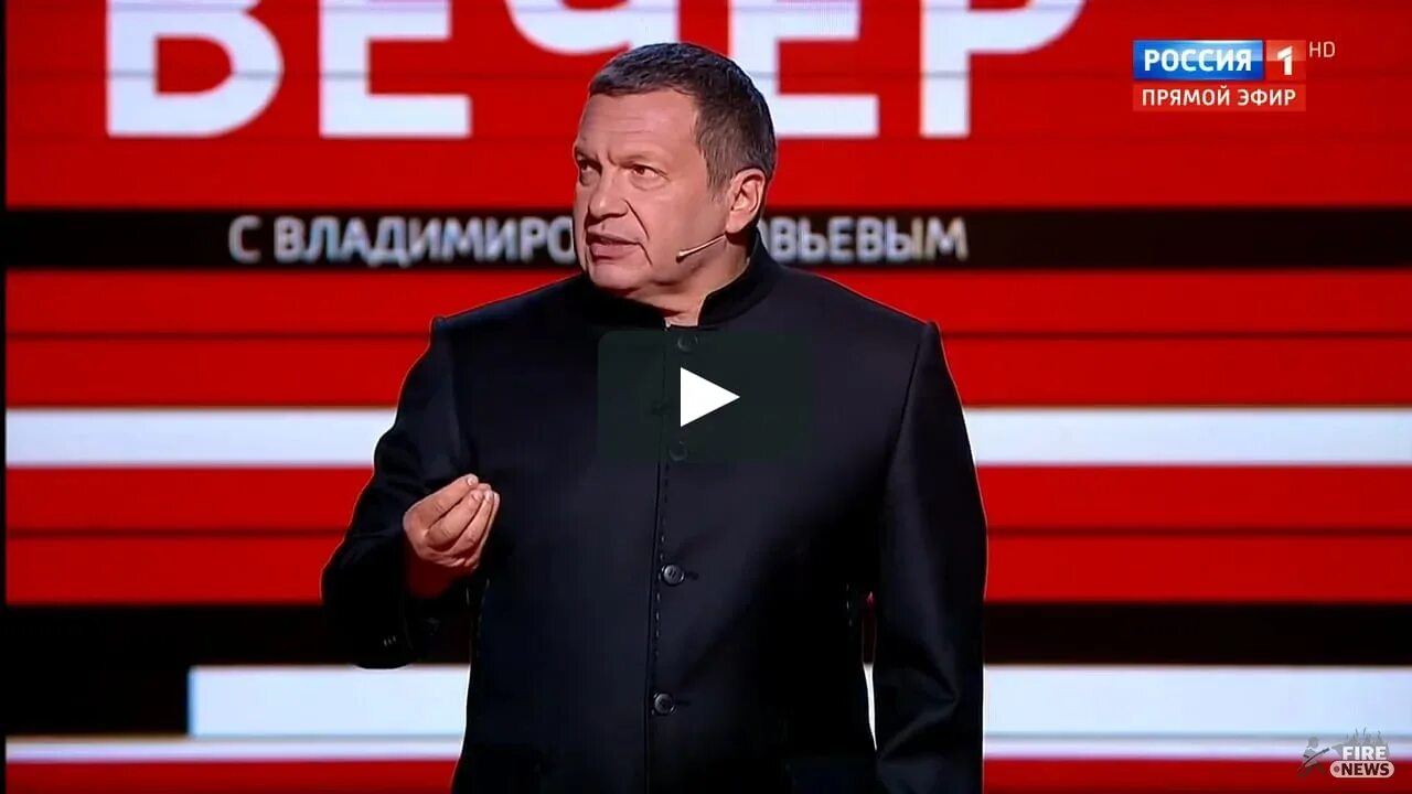 Соловью лайф прямой. Прямой эфир с владимиром соловьевым. соловьёв лайф прямой эфир сейчас. вечер с владимиром соловьёвым прямой эфир. соловьёв прямой эфир сейчас.