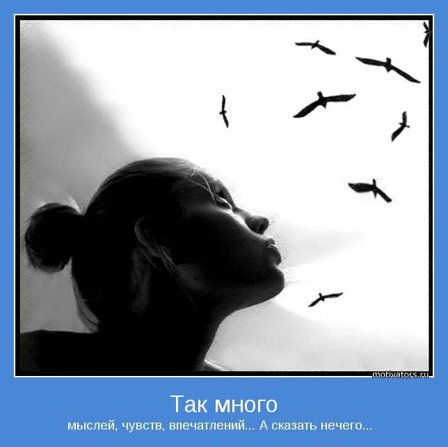 Человек который может ясно и. Ясно. Шутки про синоптиков. Картинки со словом понятно. Ясно понятно книга.