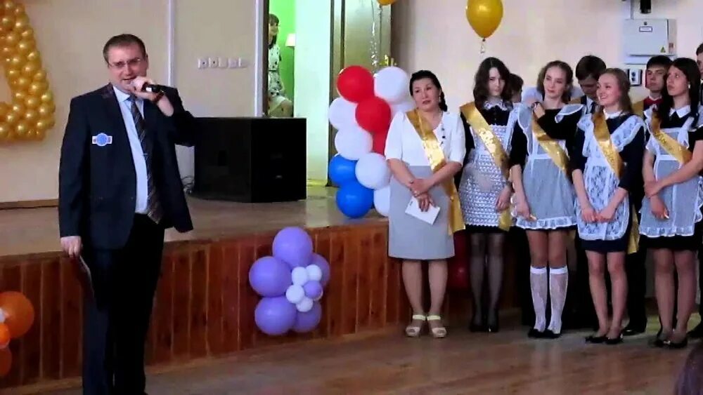 Выступление классного руководителя на последнем. Выпускной в школе выступление. учителя на выпускном вечере. выступление учителей на выпускном. последний звонок директор.