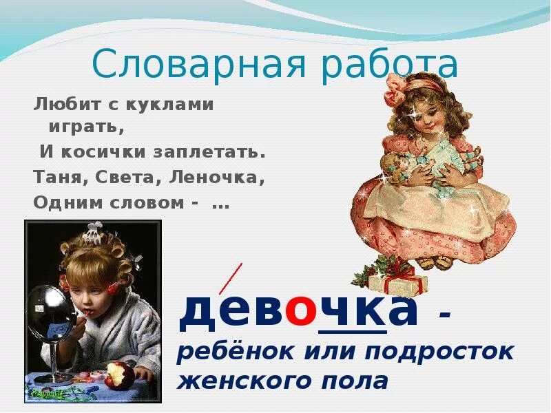 предать придать. словосочетание со словом придать и предать. перечисление в литературе примеры. предложения благ. приёмник приемник словосочетания.