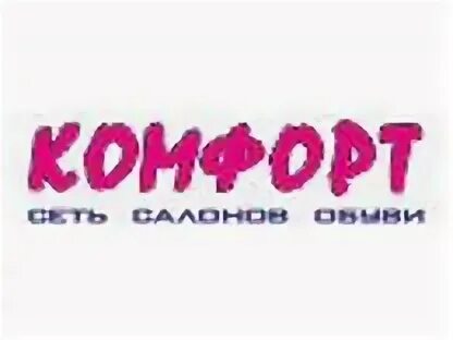 Работа продавцом сургут