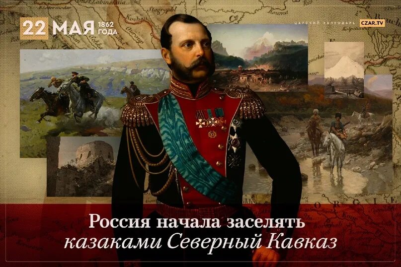 Казаки северного кавказа. Казаки кавказа 1898. Гребенское казачье войско. Терские казаки 19 век. Гребенские казаки кавказа.