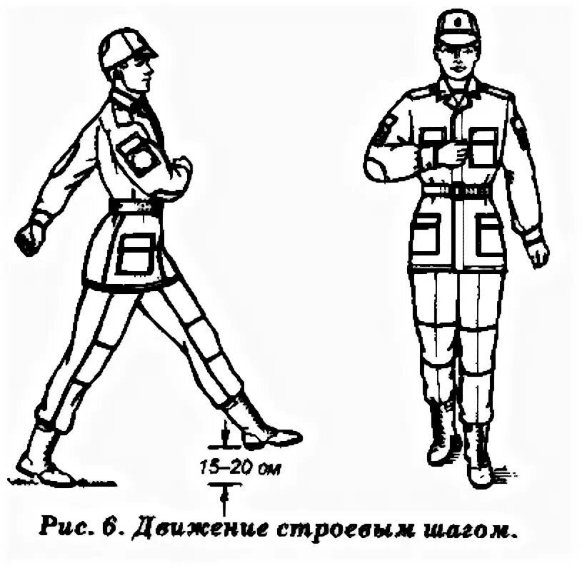 Движение строевым шагом. Строевое передвижение. Строевой шаг схема.