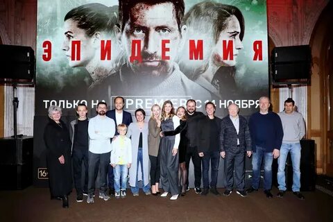 Когда будет эпидемия 3