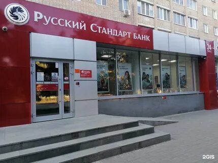 Ленина 60 октябрьский