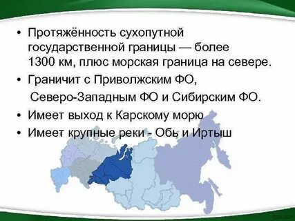 Самая протяженная граница страны