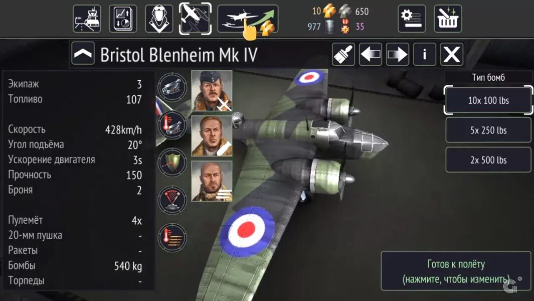 Игра warplanes ww2 dogfight. Взломанная игра modern warplanes. Игра варпланес инк. Симулятор военных самолётов ww2. Взломанная модерн варпланес.