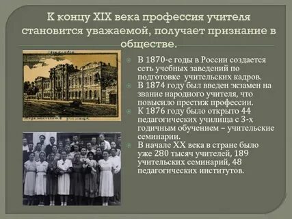 Главная народная