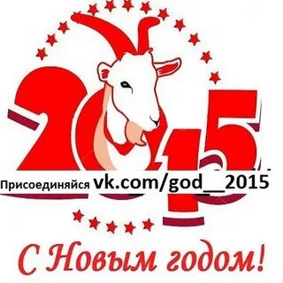 2016 год где
