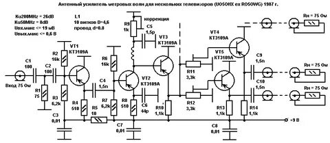 Антенны усилители схемы