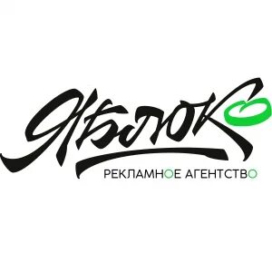 Сувениров рекламное агентство