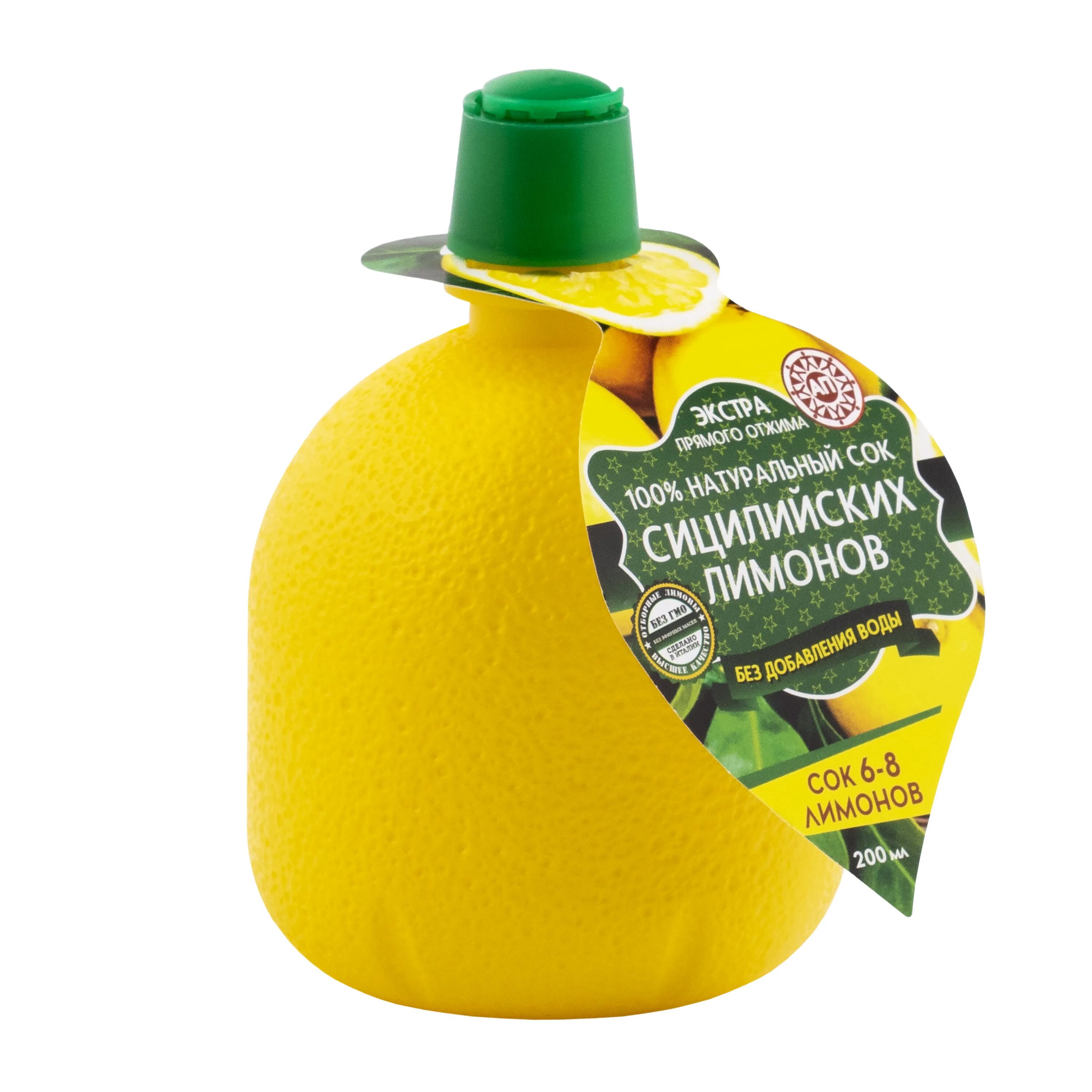 Сок сицилийских Лимонов 200мл. Концентрированный лимонный сок. Концентрат сока лимона. Натуральный сок лимона Азбука продуктов 200мл. Сок лимона отзывы