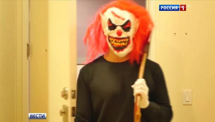 Образ клоуна хулигана. Клоун на российском канале. Культ злые клоуны. Российские клоуны с канала Россия. След атака клоунов