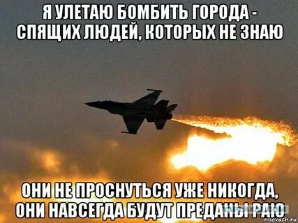 Какие города бомбят
