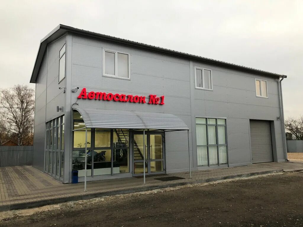 автосалон 1 нижний новгород авто. ваз 2114 автосалон автогалерея. автосалон агат в нижнем новгороде. нижегородец автосалон нижний новгород. автомобиль маркет.