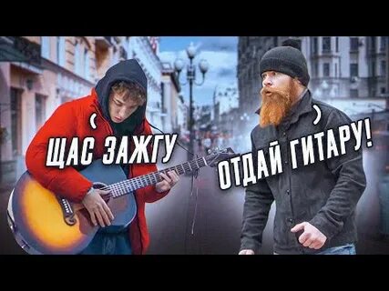 Акстар притворяется новичком