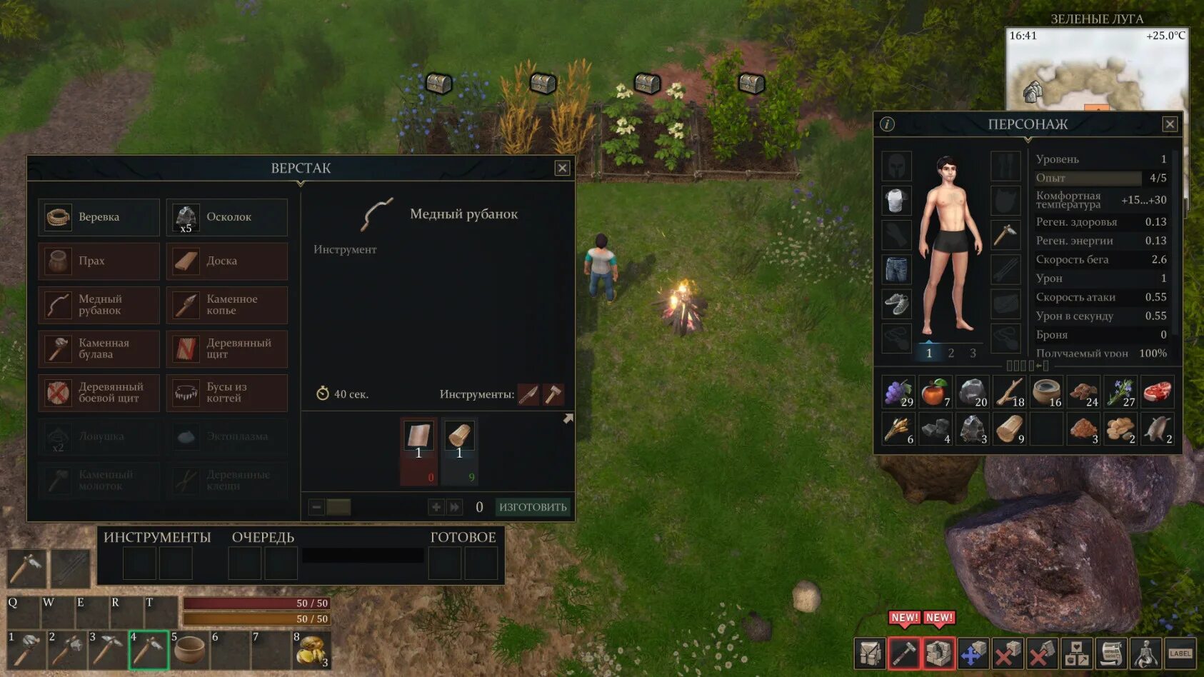 Форс оф натуре 2. Force of nature 2: ghost keeper. Force of nature 2: ghost keeper броня. Force of nature игра. Force of nature 2 ghost keeper прохождение.