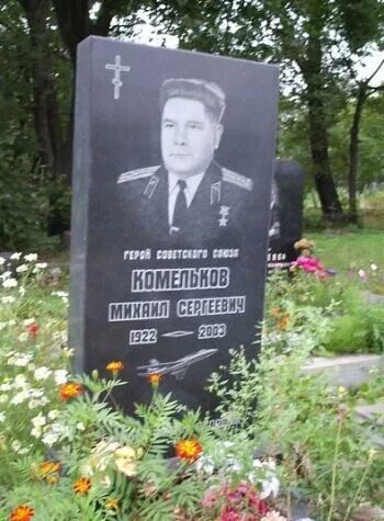 Сколько михаилу сергеевичу лет. Сколько михаилу сергеевичу лет