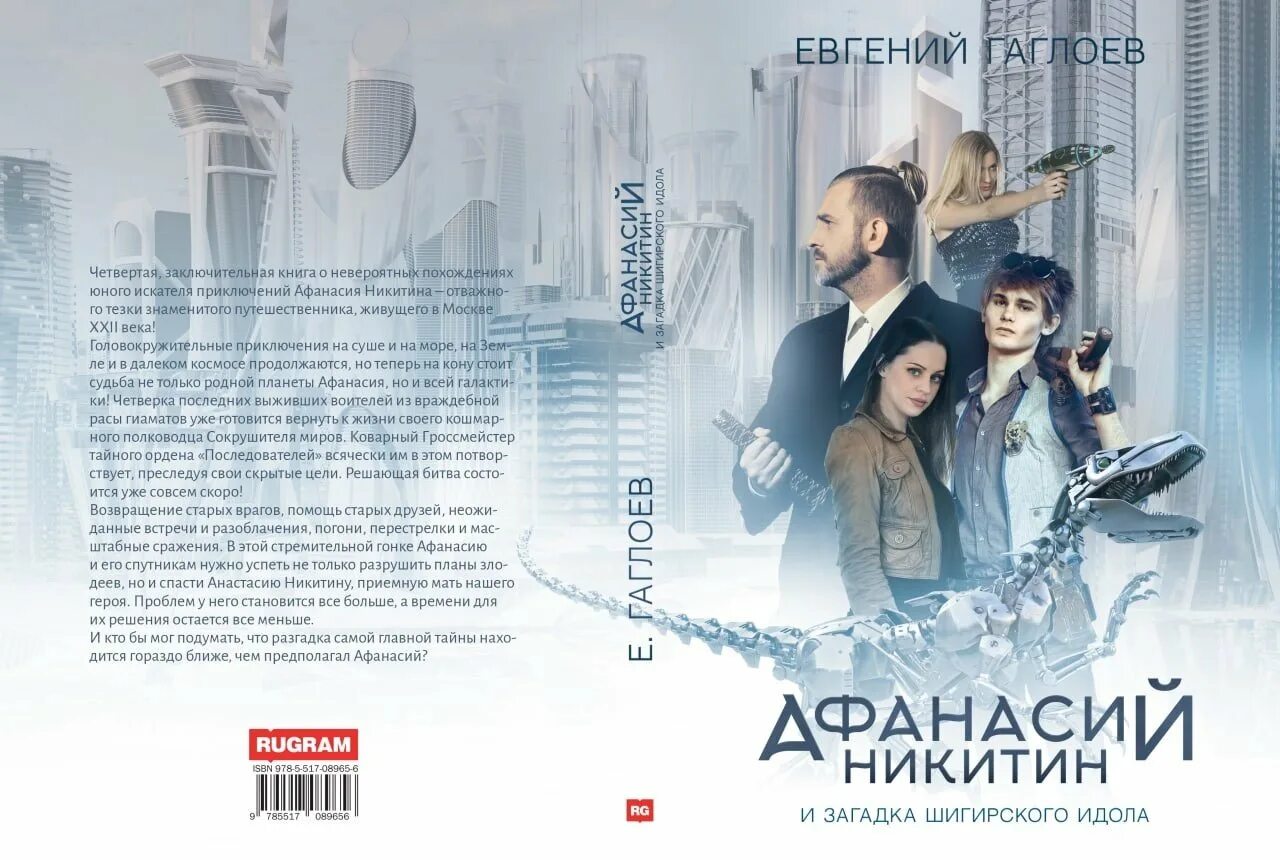 Хрустальный дворец орган. Хрустальный дворец аудиокнига. Хрустальный дворец аудиокнига. Хрустальный дворец аудиокнига. «хрустальный дворец».