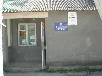 Почта буденновск