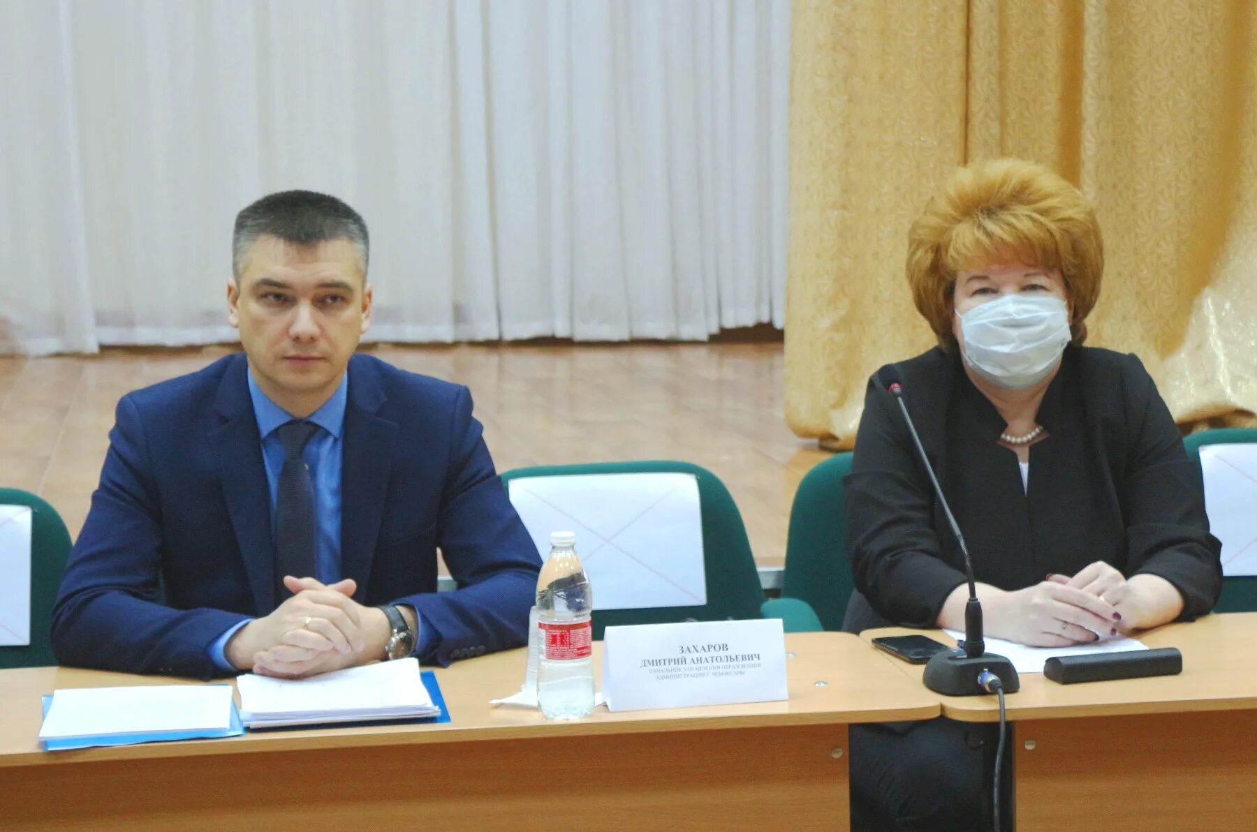 Отдел образования администрации города чебоксары. Сахарова чебоксары управление образования. Елена сахарова чебоксары. Сахарова елена петровна. Сахарова елена петровна чебоксары должность.