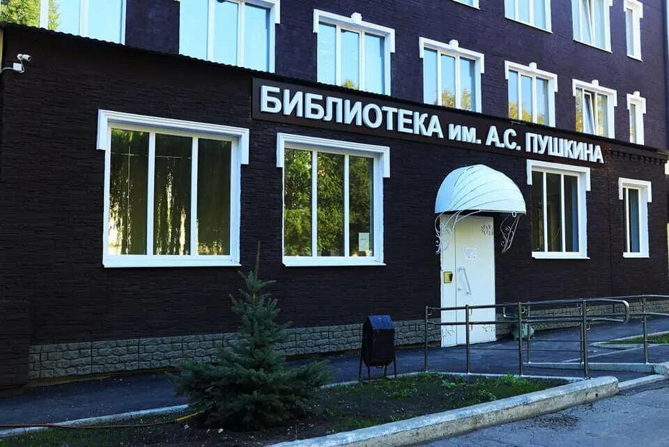 ясногорск тульская область ул. гайдара 8. лиговский проспект 110 санкт-петербург. централизованная библиотечная система. центральная библиотека карта.