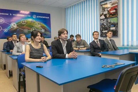 Агросигнал
