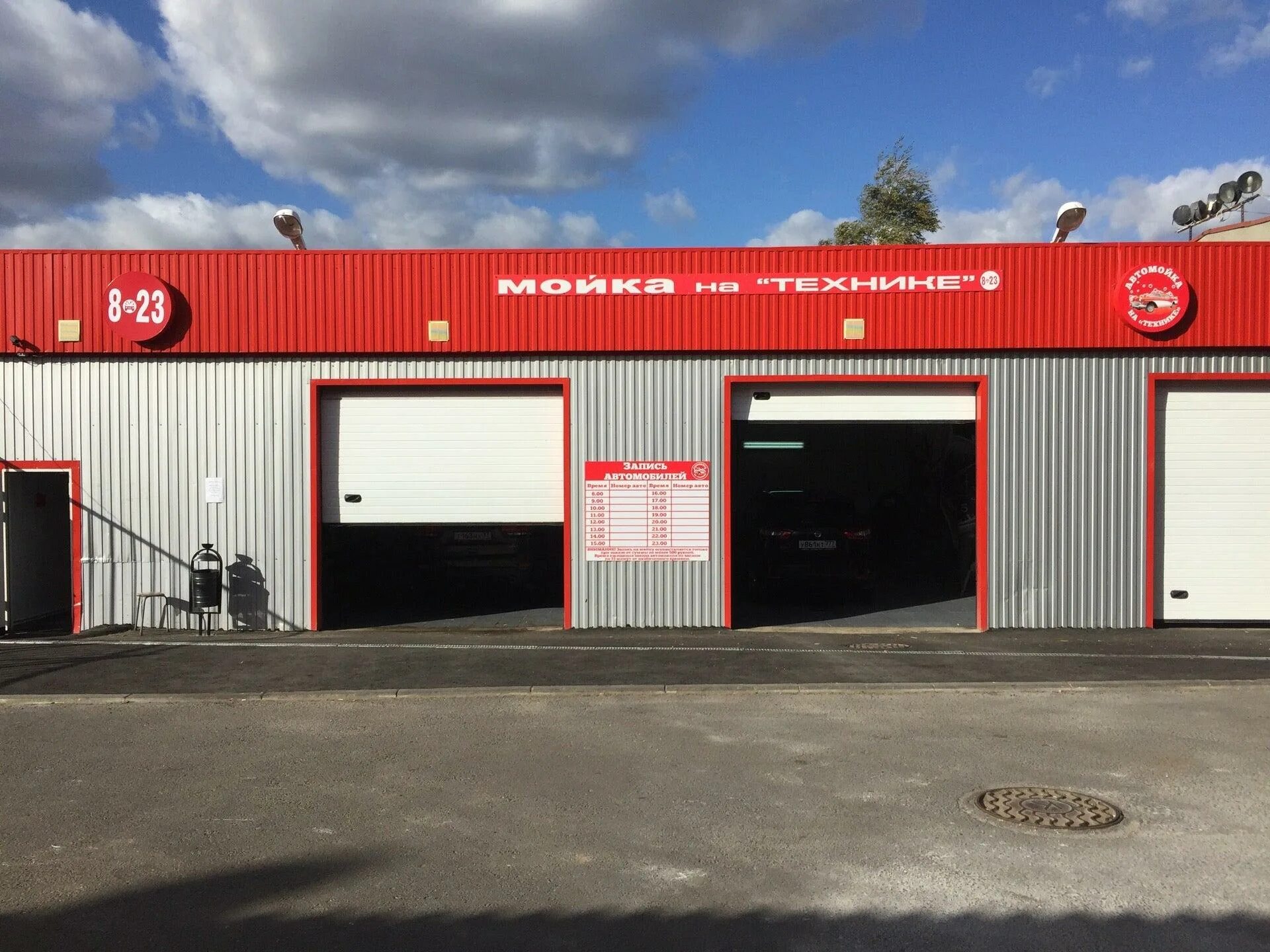 Мойка stihl re 88. Керхер 8/1. Мойка техник. Мойка высокого давления stihl re 80. Мойка высокого давления karcher hd 5/11 p 2.