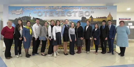 Конкурс исследовательских проектов отечество Исследовательская работа конкурс отечество 35 фотографий и картинок