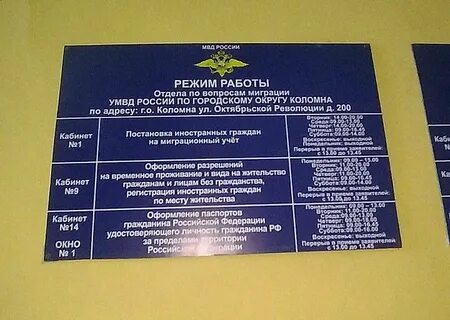 Весенняя 37 владикавказ паспортный стол