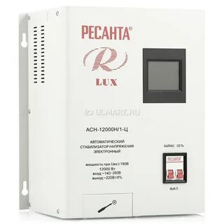 Стабилизатор напряжения ресанта 12 квт