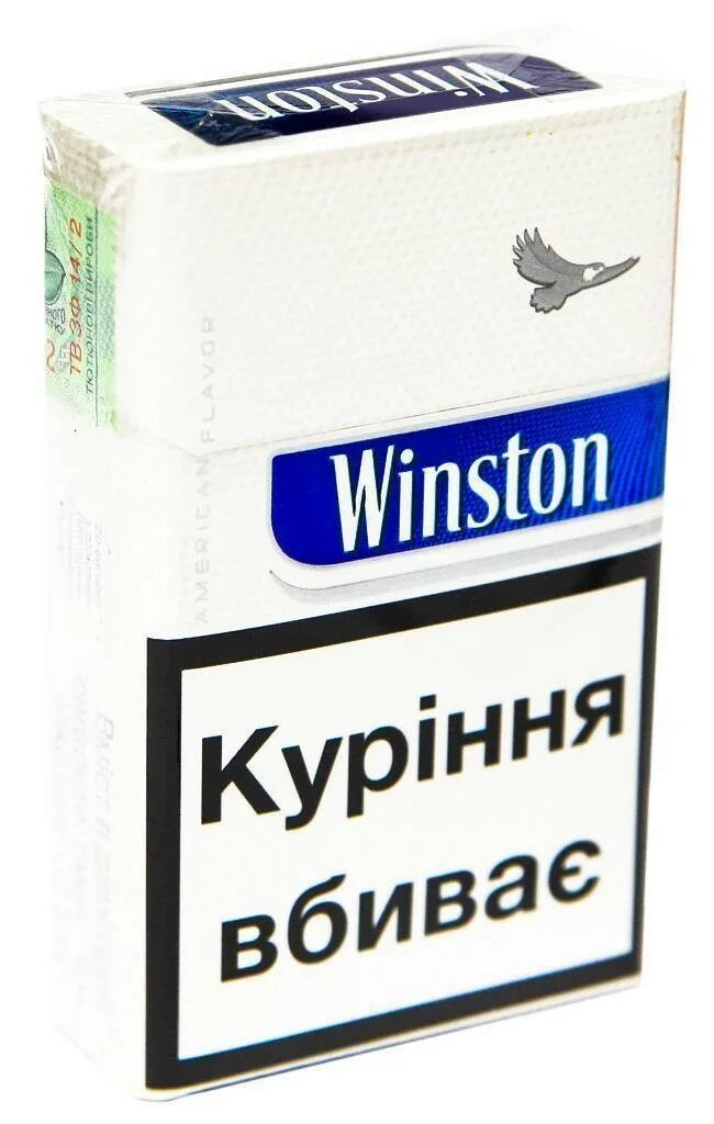 Сигареты winston xstyle silver. Сигареты винстон кастер плюс. Сигареты винстон xstyle. Сигареты винстон арктик. Winston xstyle 2 кнопки.