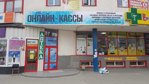 Кассы 22