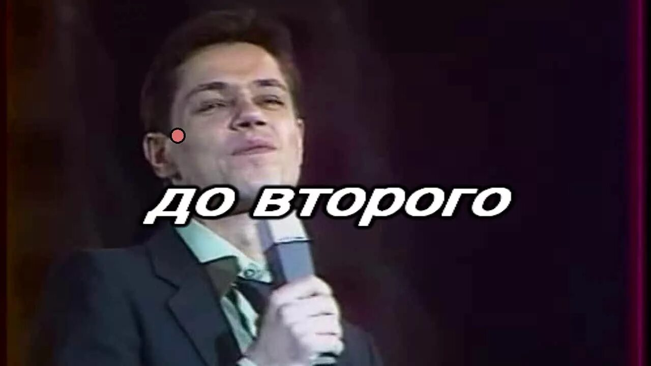 Скляров актер на недельку до второго. Комарово песня скляр. Слушать песни на недельку. Слушать песни на недельку. На недельку до второго комарово.