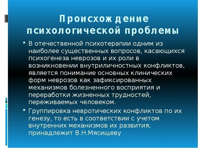 Наиболее распространенным является конфликт. Участники конфликта. Основные причины конфликтов в организации. К способам разрешения конфликтов относят:. Перечислите основные виды конфликтов.