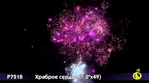 35 секунду
