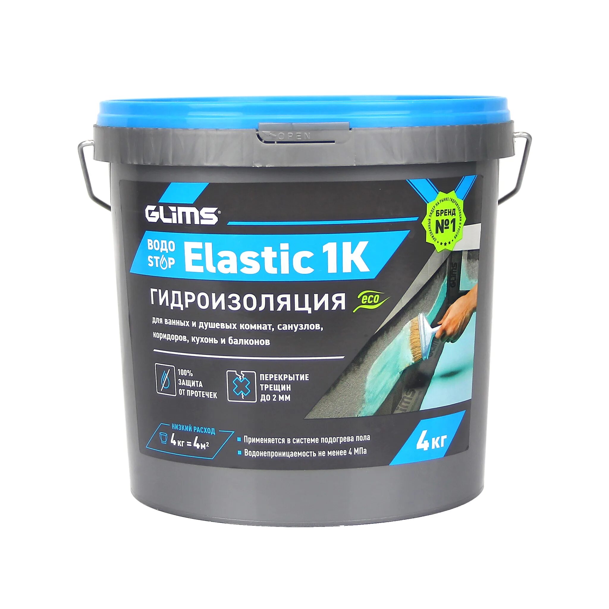 Glims гидроизоляция. Гидроизоляция Elastic 1k. Водостоп Глимс гидроизоляция. Мастика гидроизоляция Глимс Водостоп. Готовая эластичная гидроизоляция Glims Водостоп Elastic 1к 4 кг.