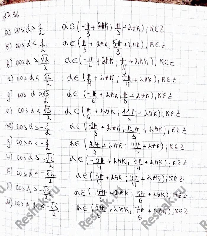 Никольское 10. Никольское 10
