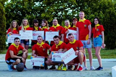 Педагогическая вожатская практика
